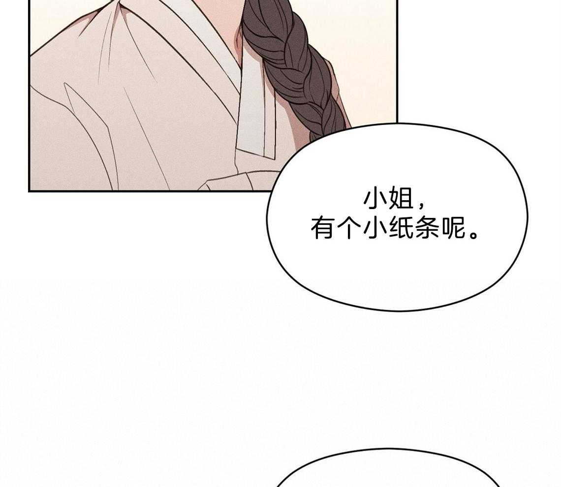 我这样喜欢你 第10话 第62页