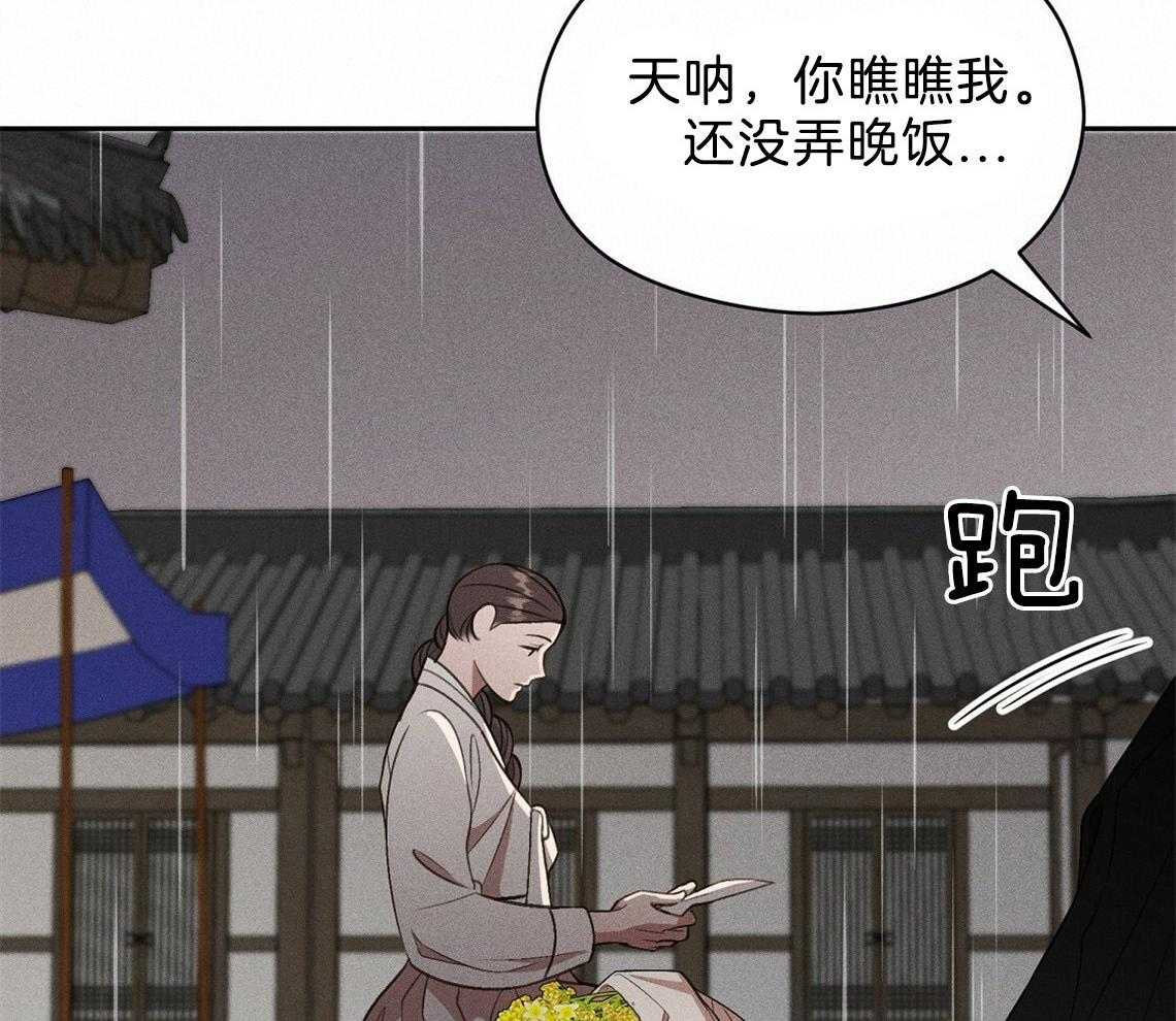 我这样喜欢你 第10话 第63页