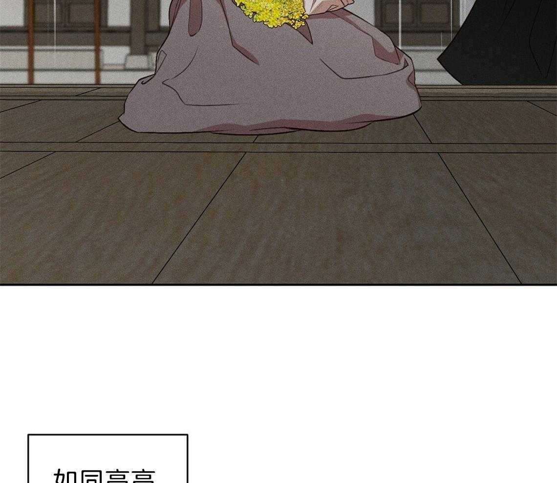 我这样喜欢你 第10话 第64页