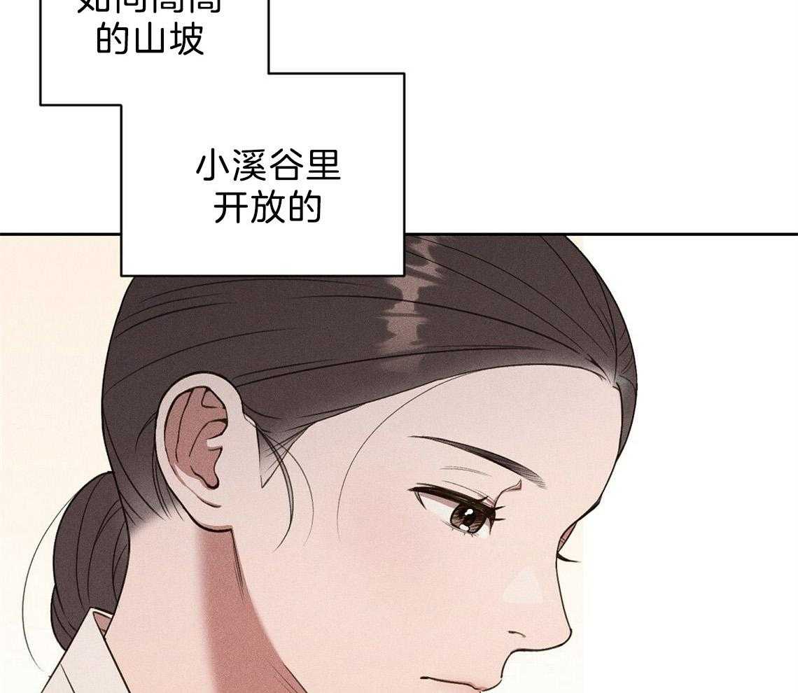 我这样喜欢你 第10话 第65页