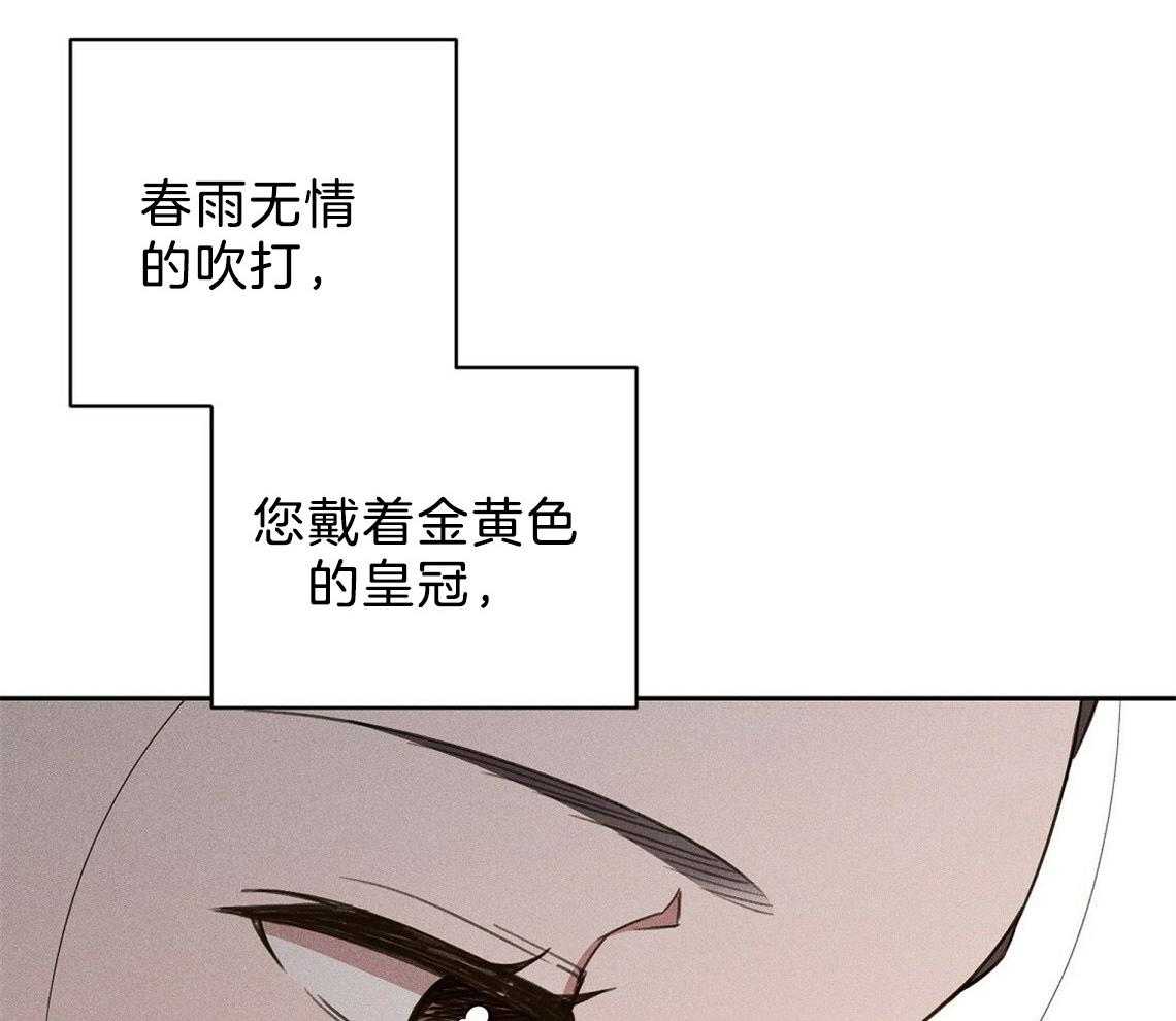 我这样喜欢你 第10话 第67页