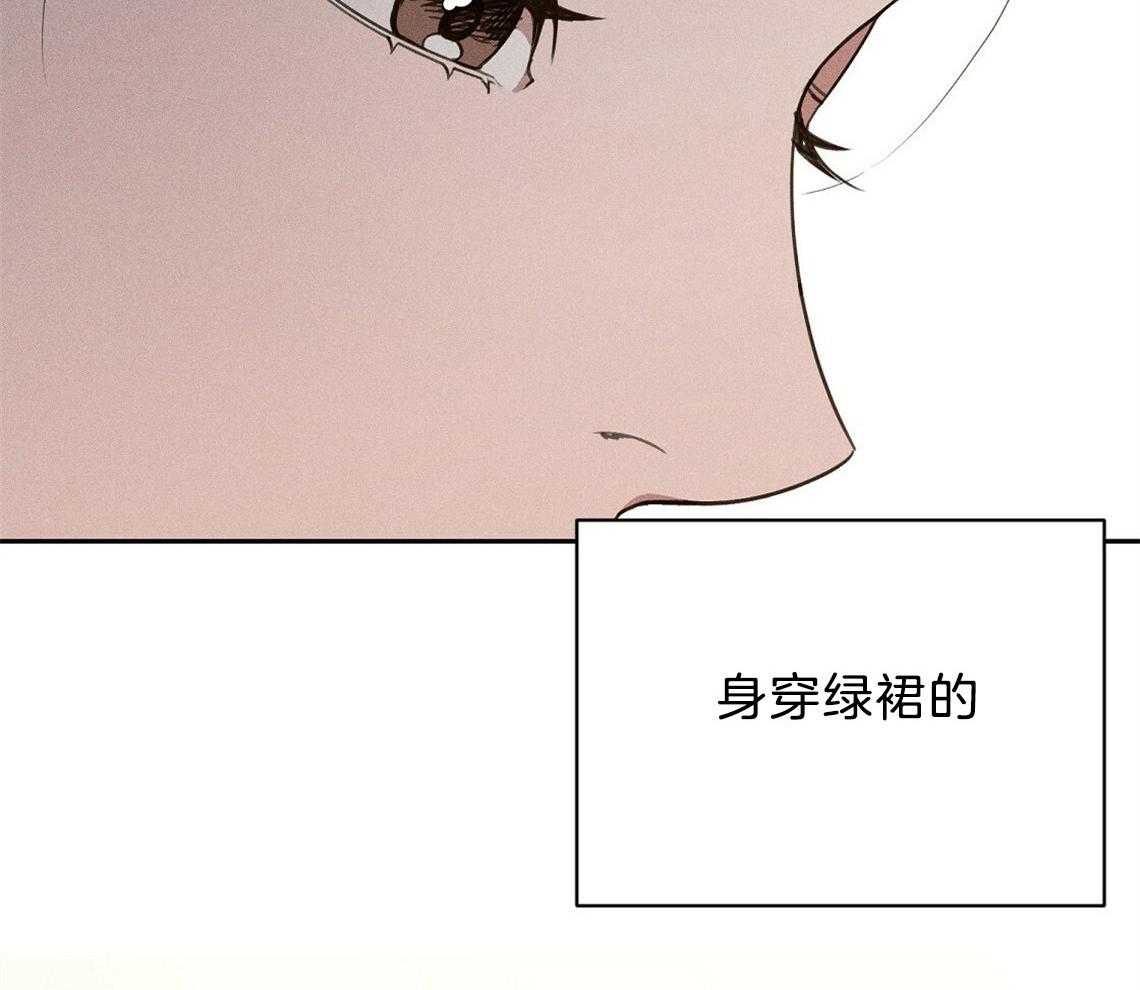 我这样喜欢你 第10话 第68页