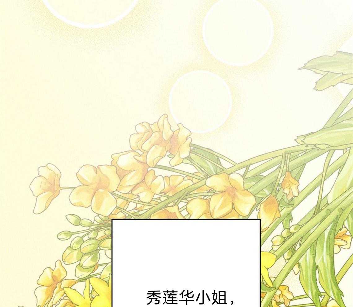 我这样喜欢你 第10话 第70页