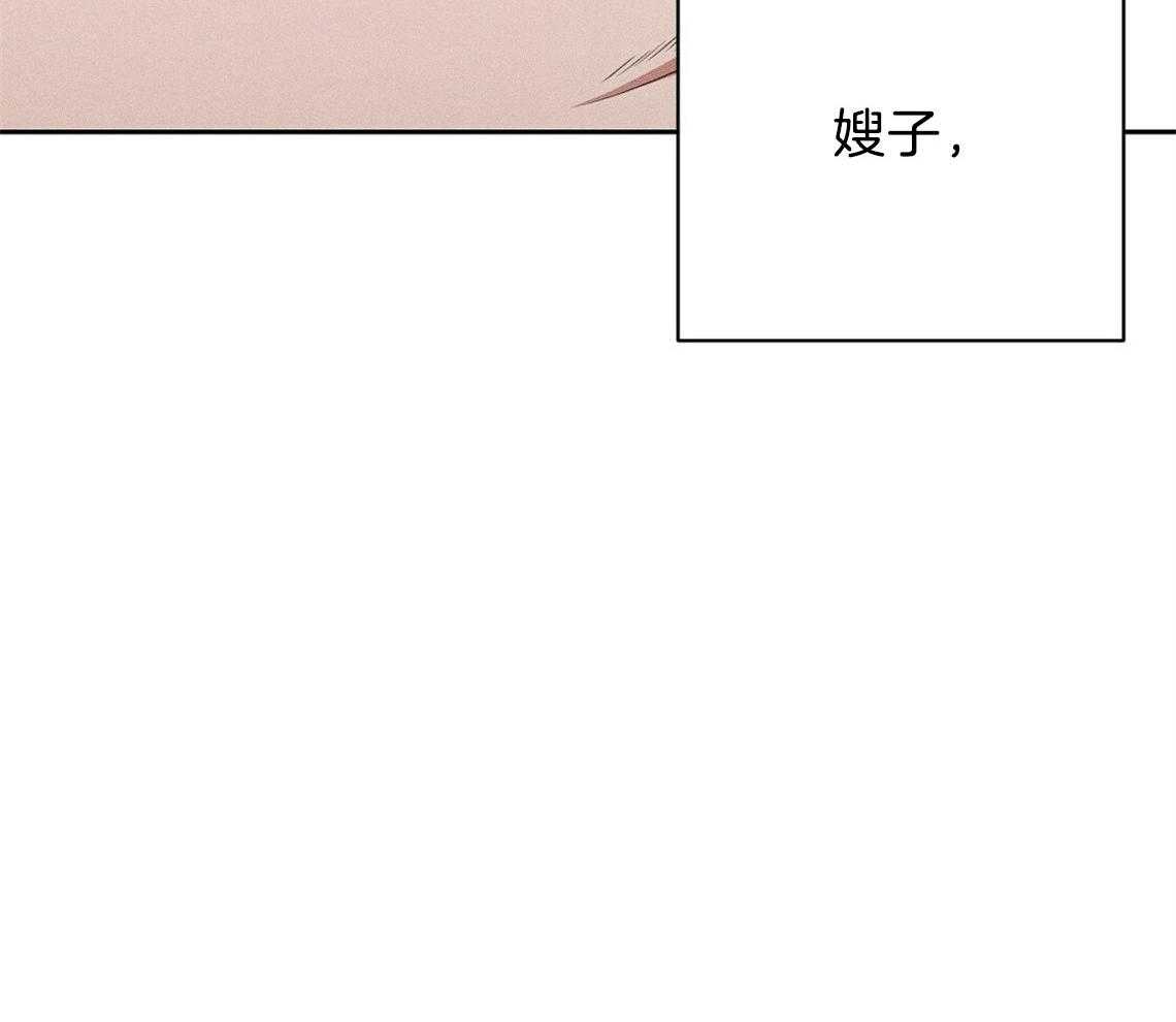 我这样喜欢你 第10话 第74页