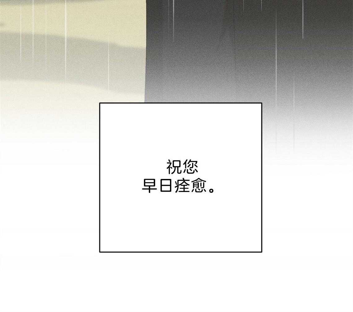 我这样喜欢你 第10话 第80页