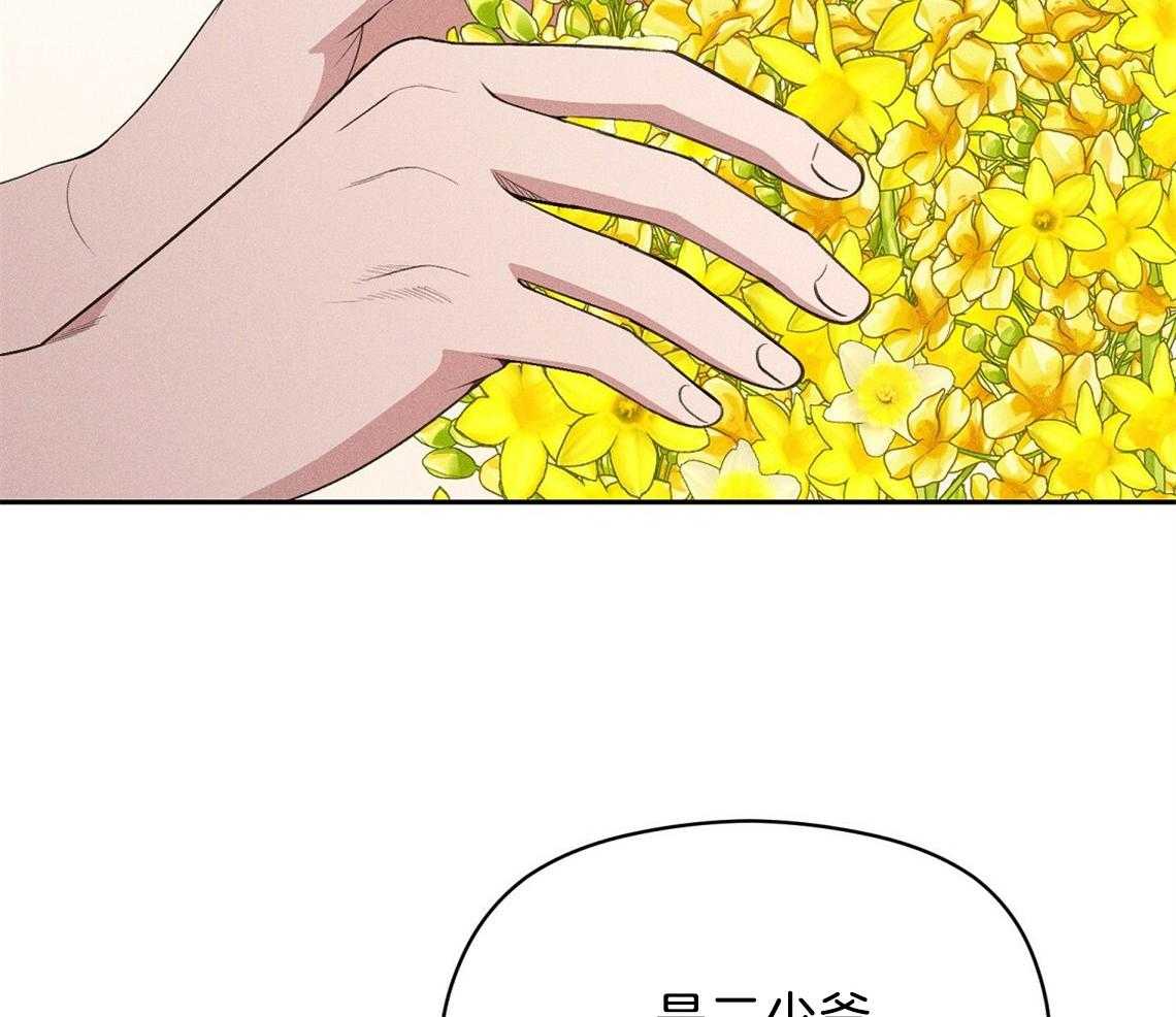 我这样喜欢你 第11话 第1页