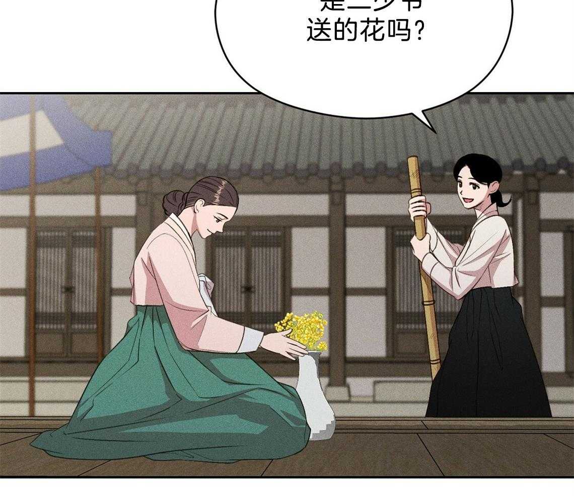 我这样喜欢你 第11话 第2页