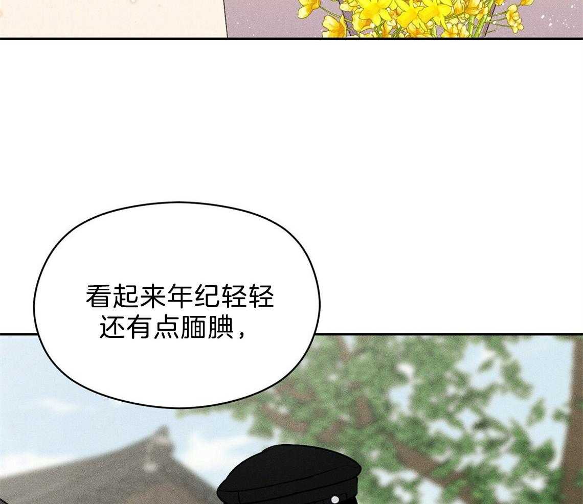 我这样喜欢你 第11话 第5页