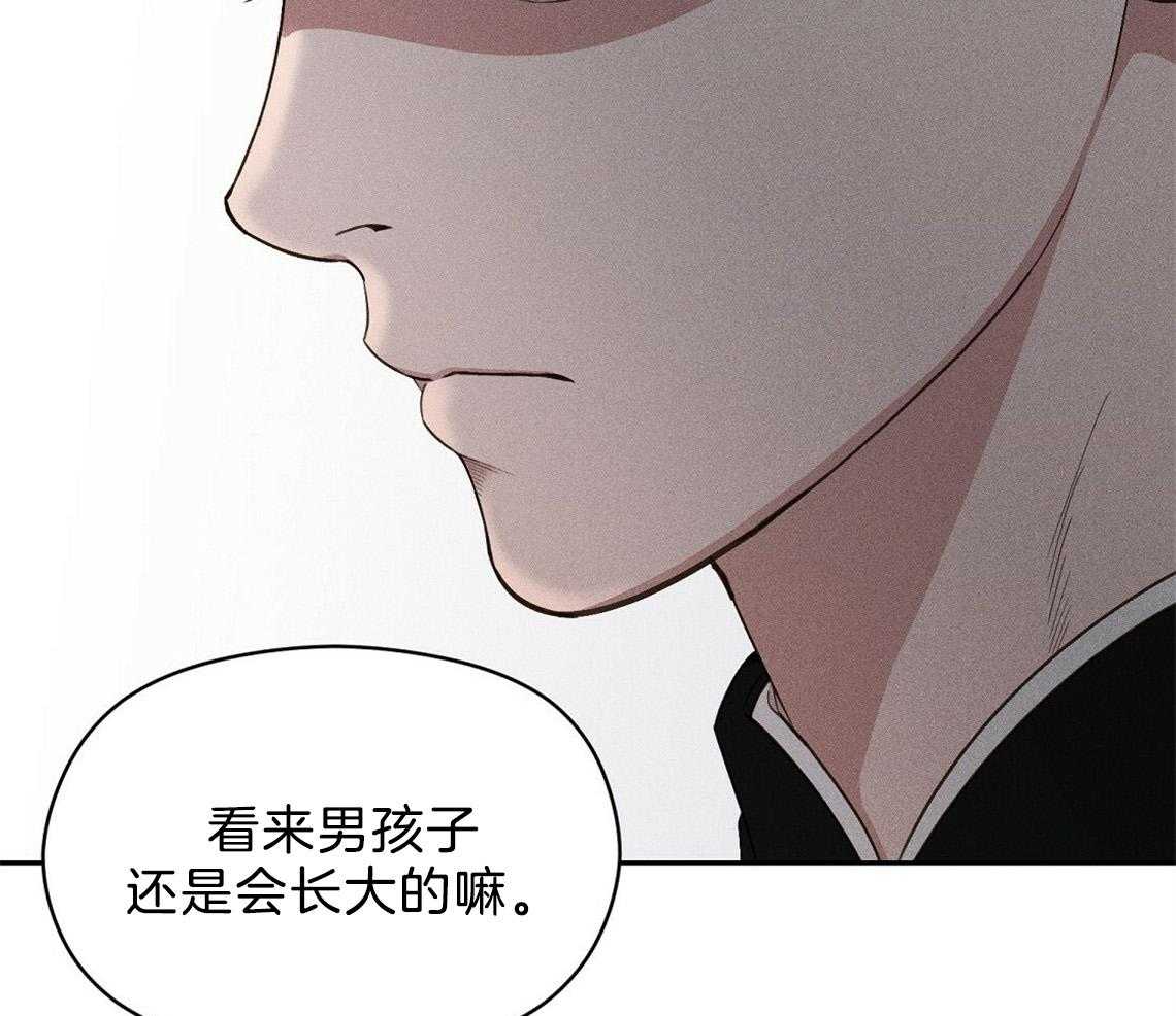 我这样喜欢你 第11话 第8页