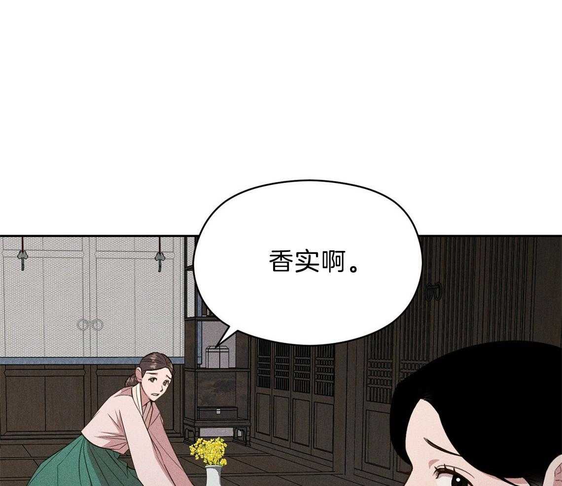 我这样喜欢你 第11话 第11页