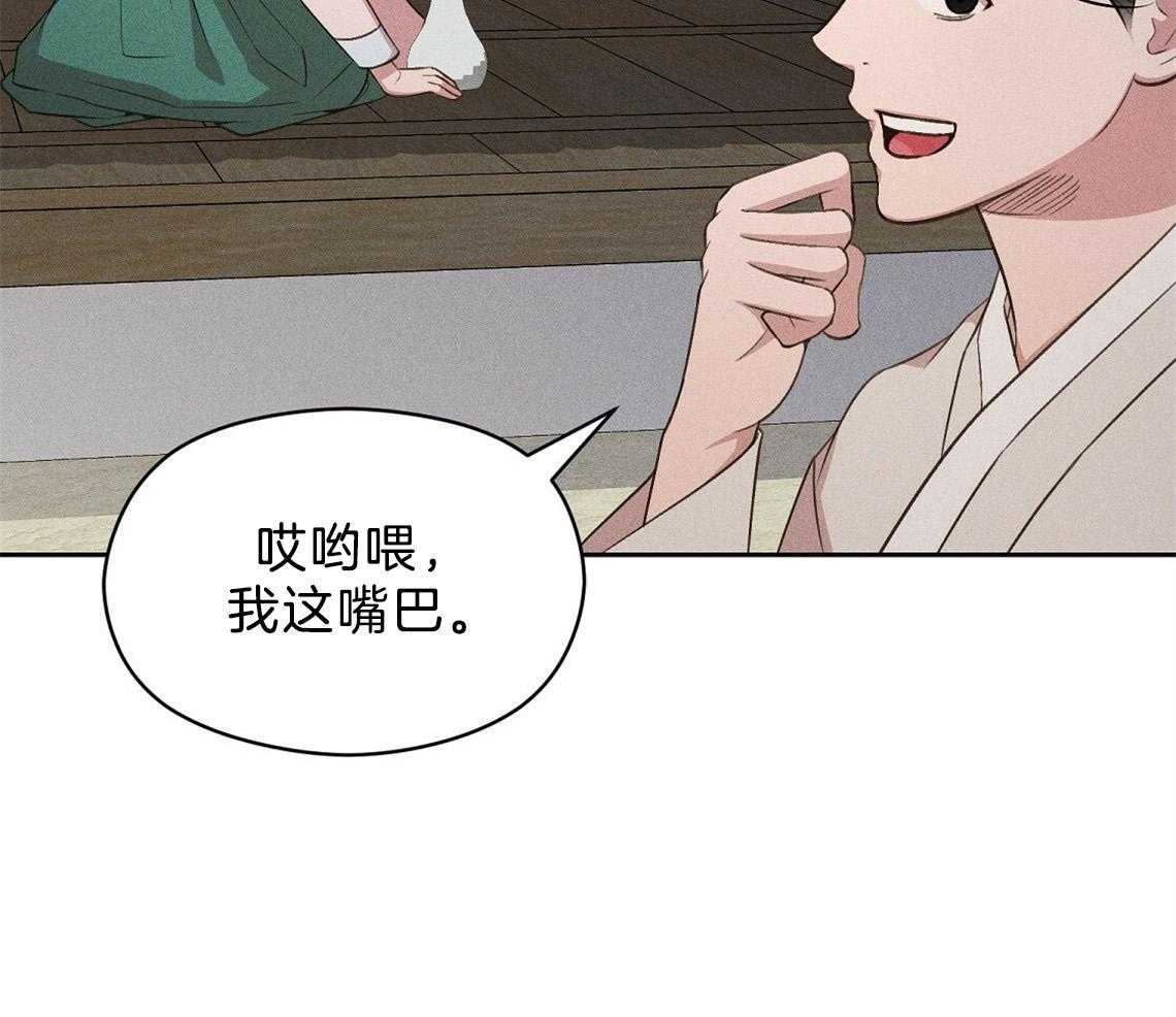 我这样喜欢你 第11话 第12页