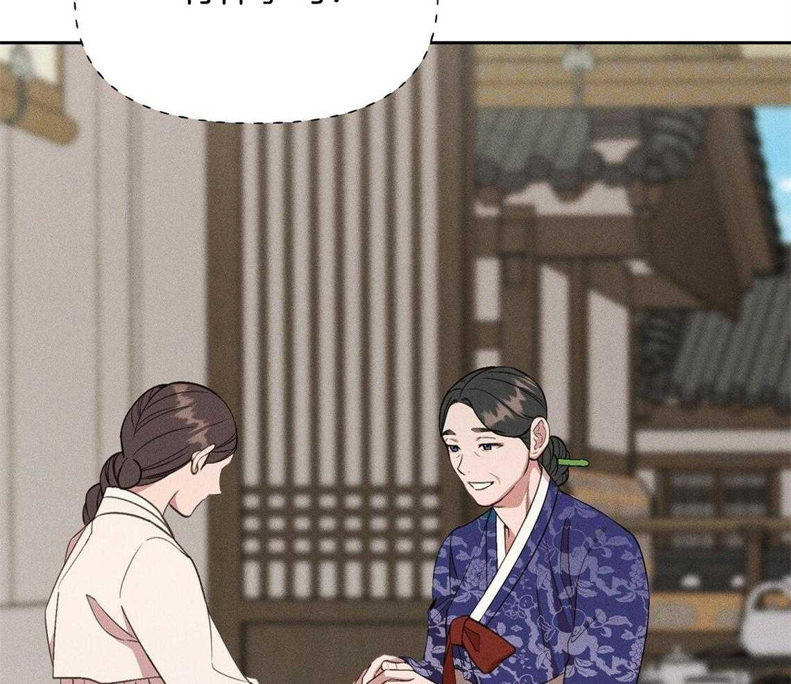 我这样喜欢你 第11话 第15页