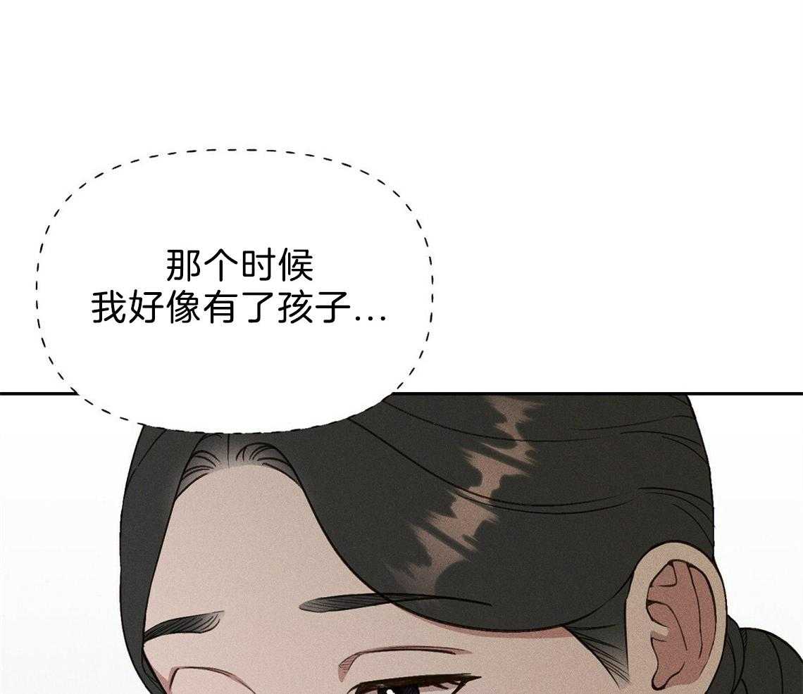 我这样喜欢你 第11话 第17页