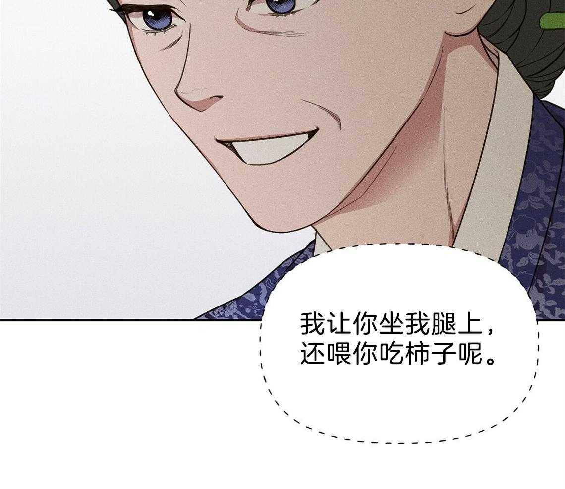 我这样喜欢你 第11话 第18页