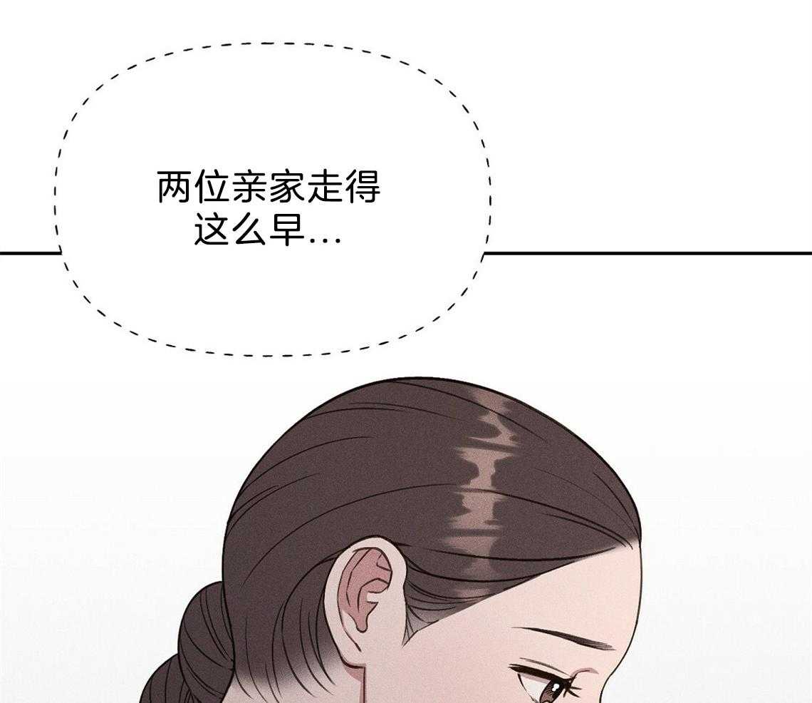 我这样喜欢你 第11话 第19页