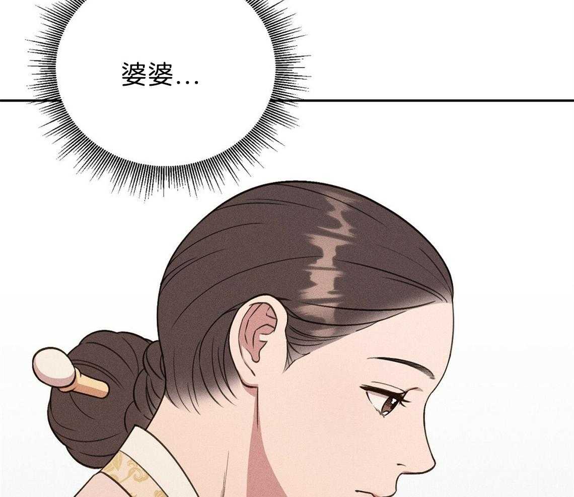 我这样喜欢你 第11话 第21页