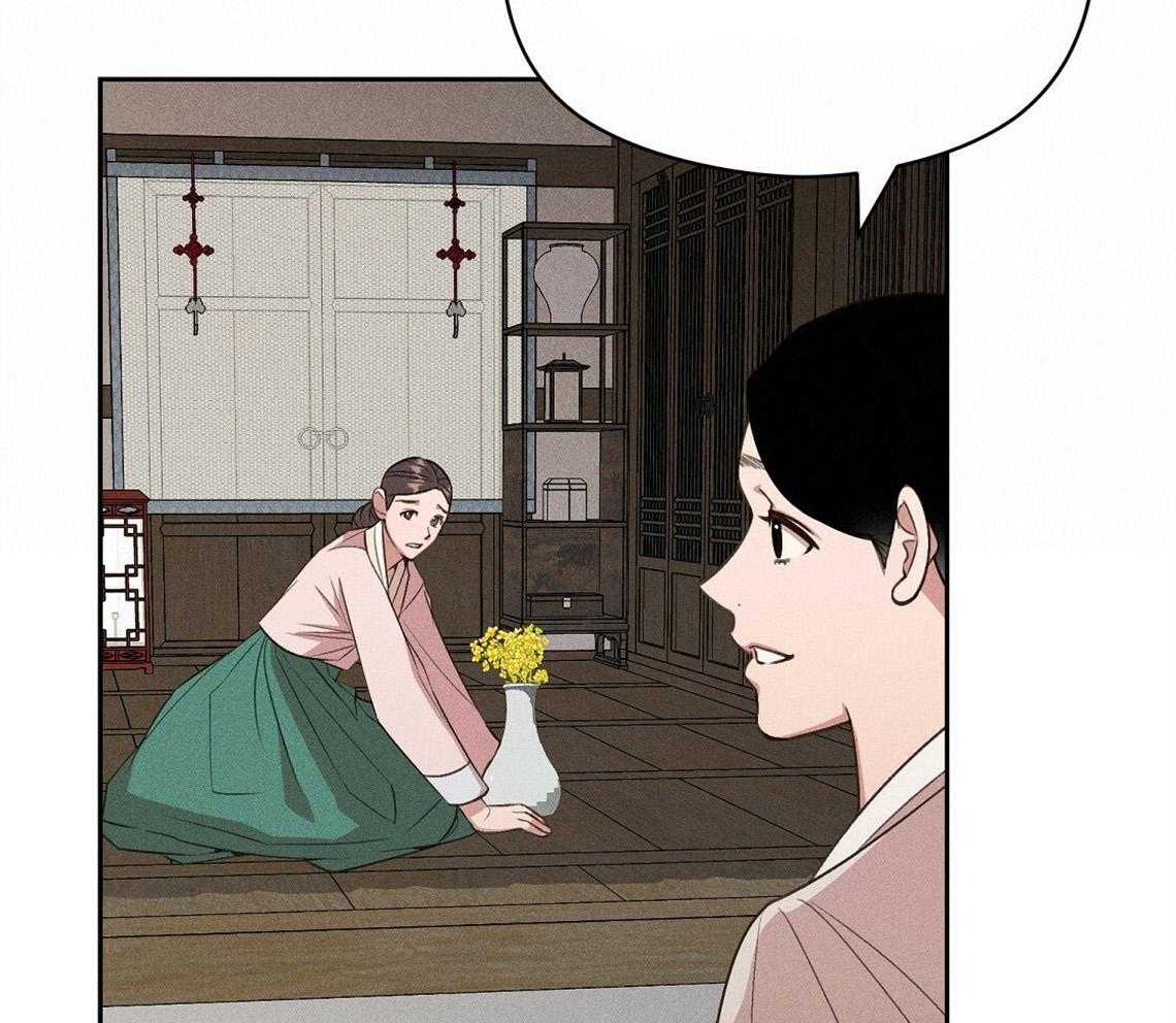 我这样喜欢你 第11话 第25页