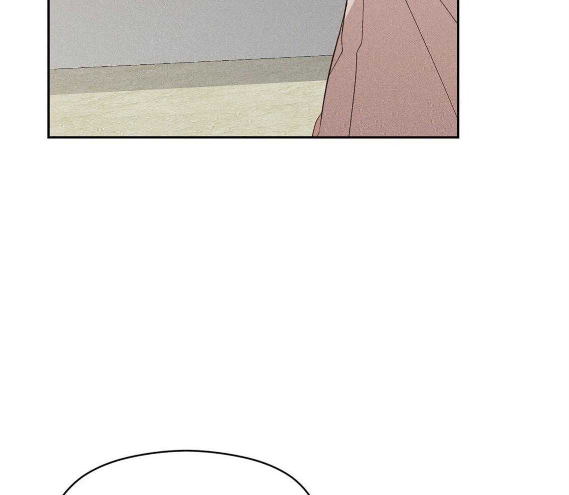 我这样喜欢你 第11话 第26页