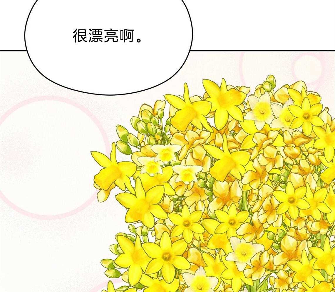 我这样喜欢你 第11话 第27页