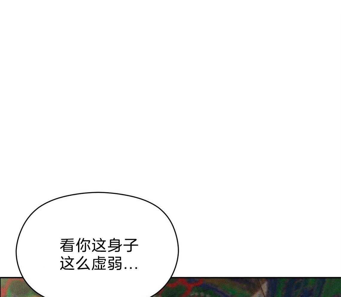 我这样喜欢你 第11话 第31页