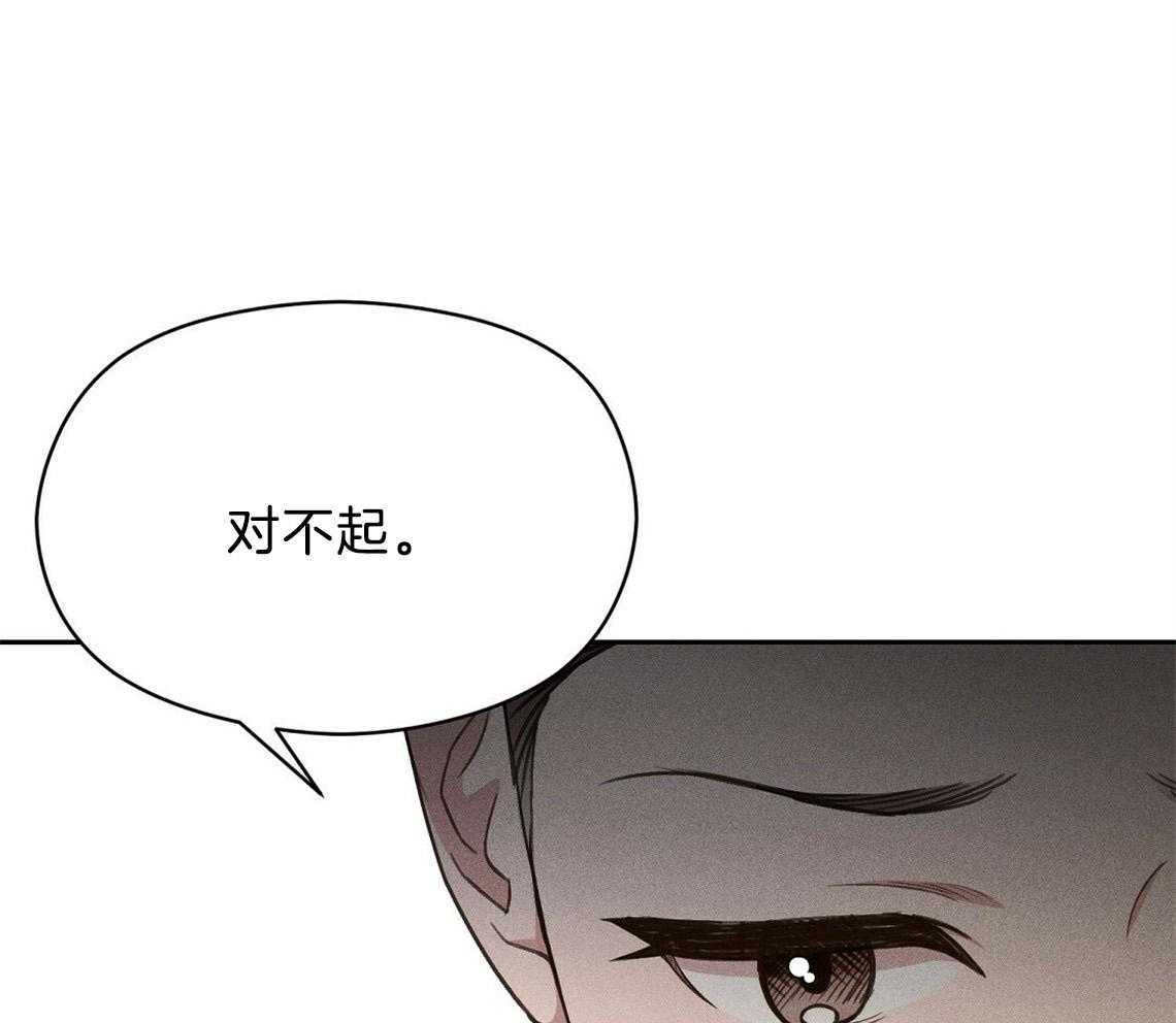 我这样喜欢你 第11话 第35页