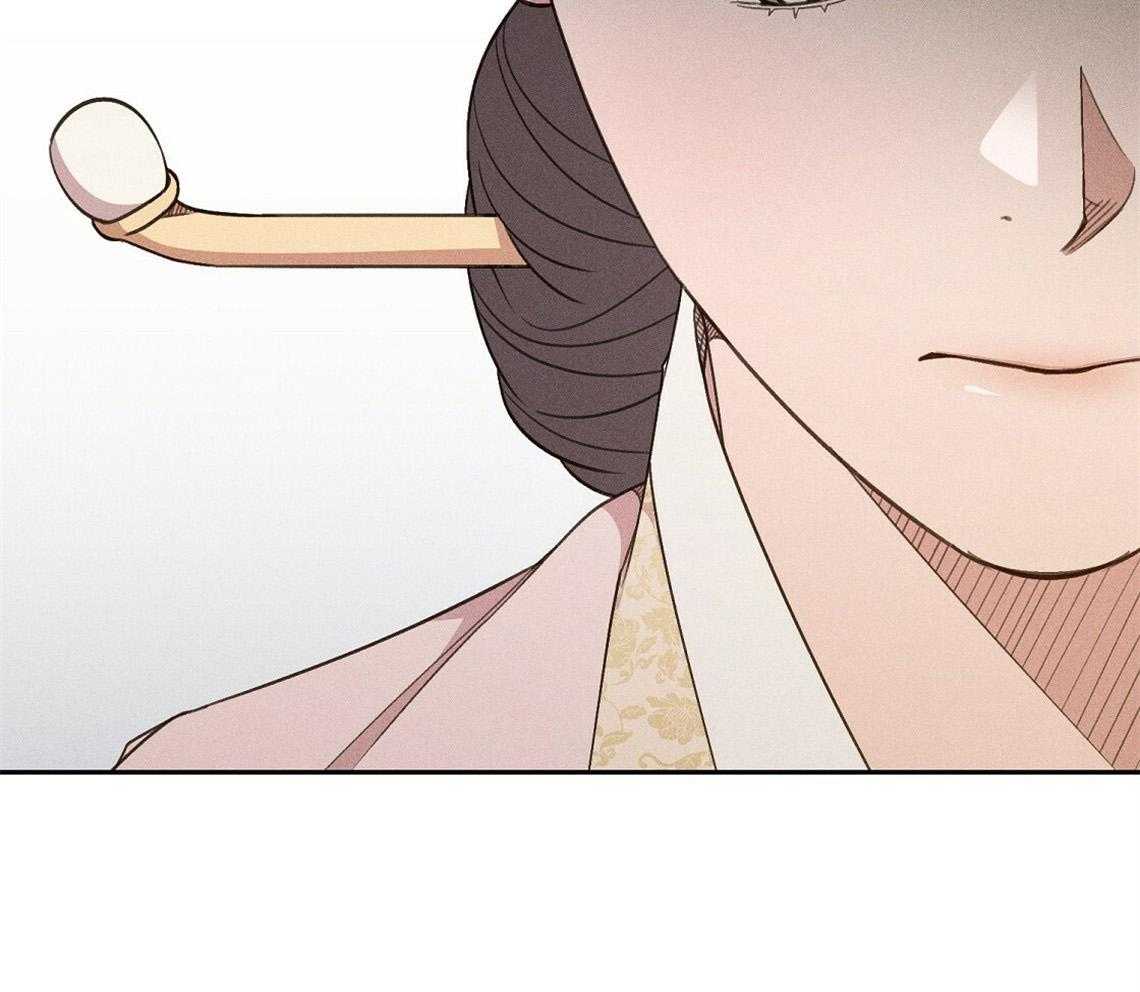 我这样喜欢你 第11话 第36页