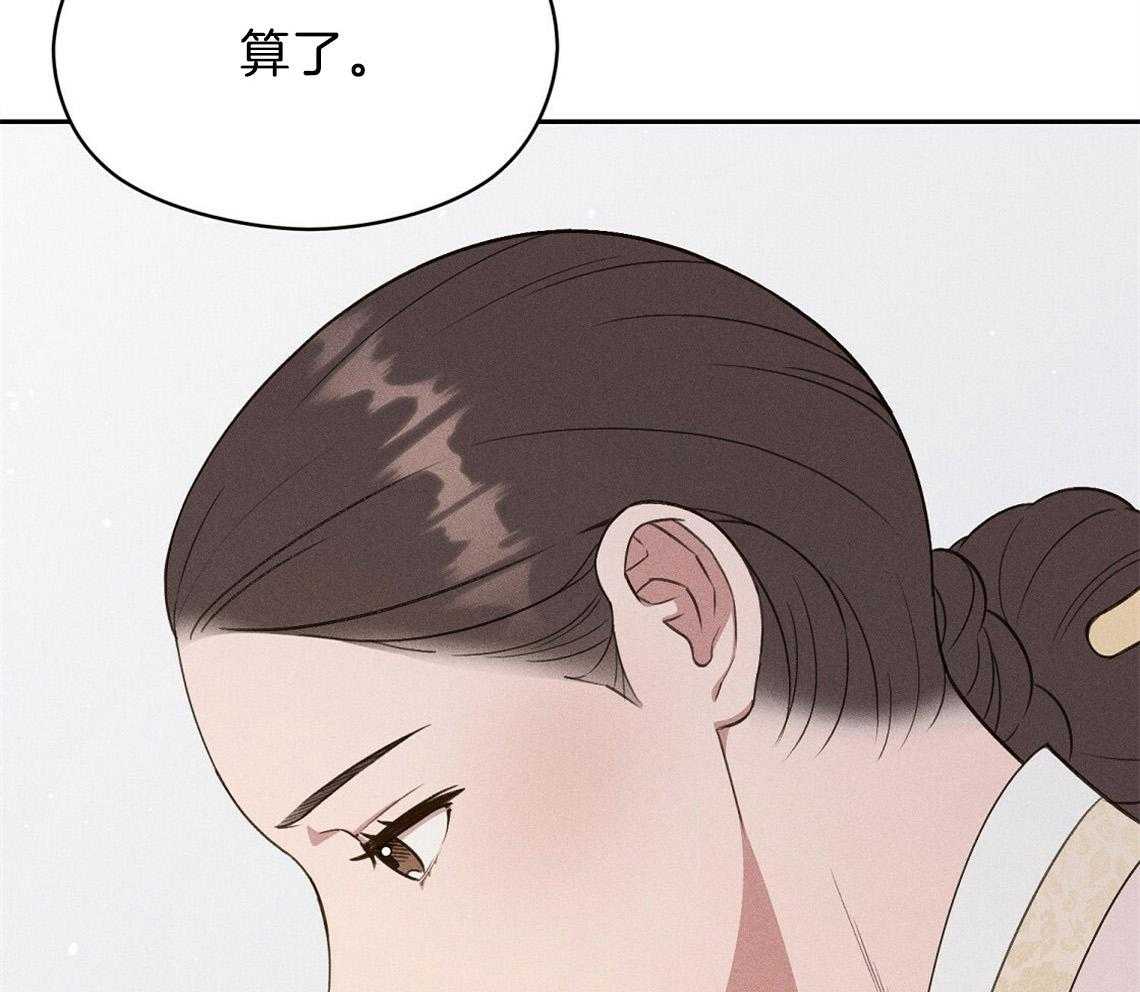 我这样喜欢你 第11话 第39页