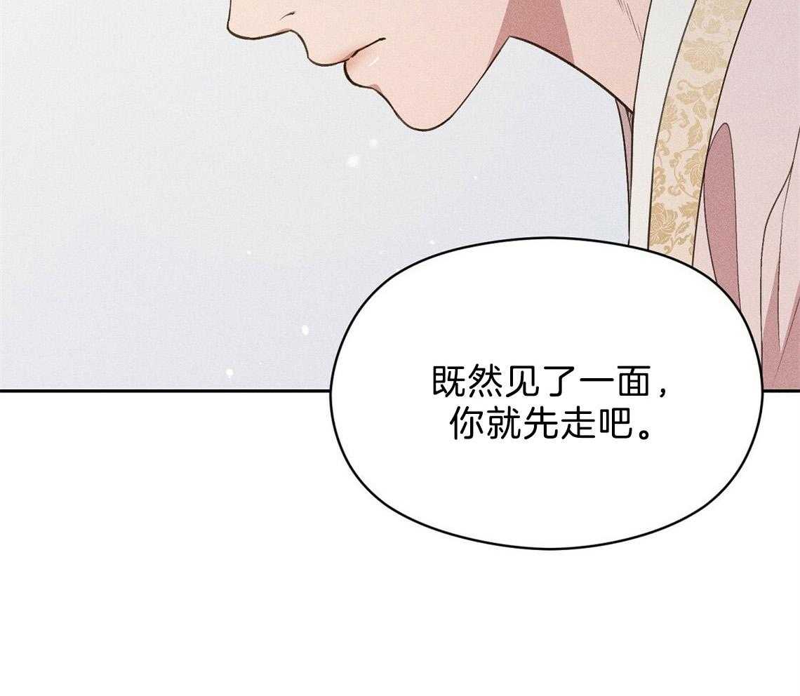 我这样喜欢你 第11话 第40页