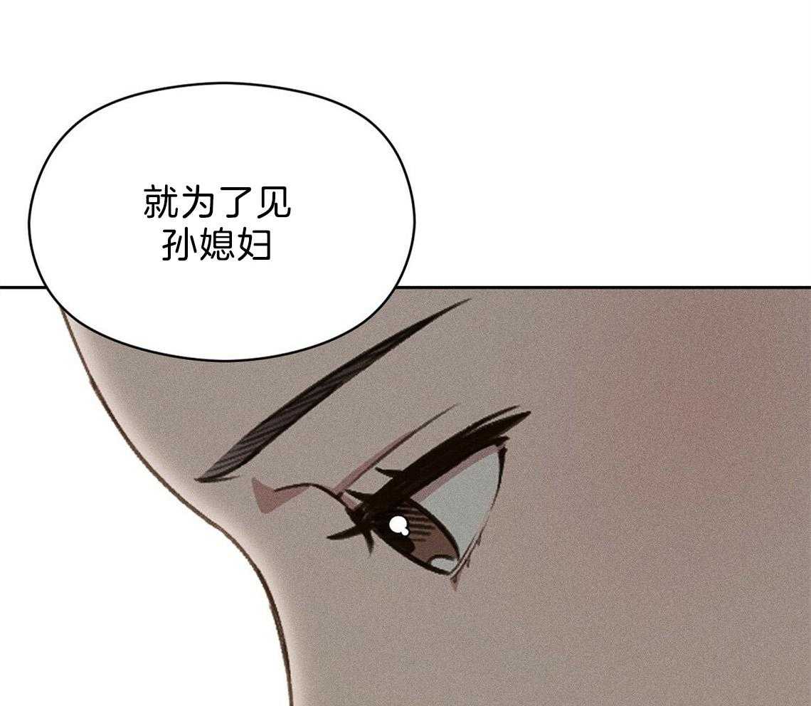 我这样喜欢你 第11话 第41页