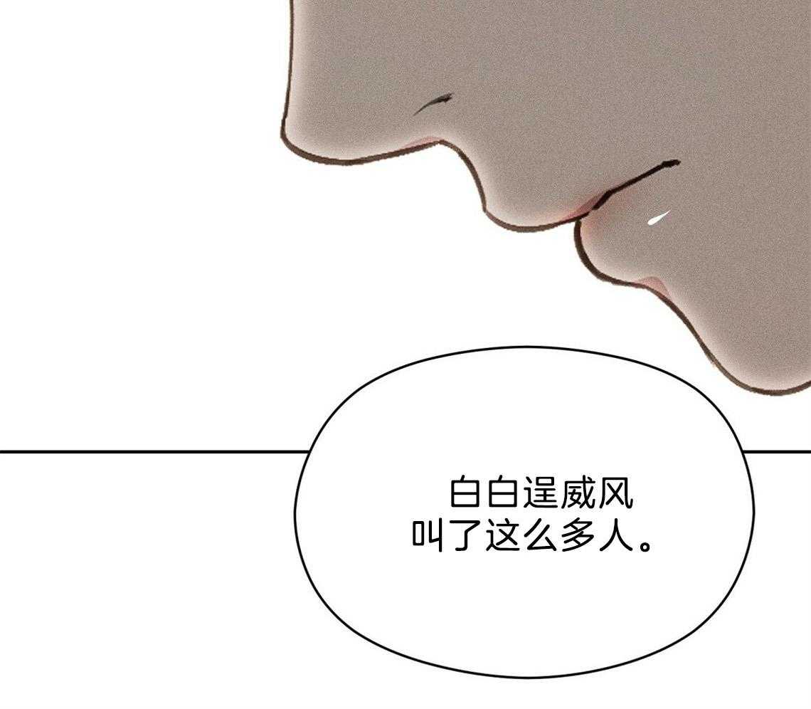 我这样喜欢你 第11话 第42页