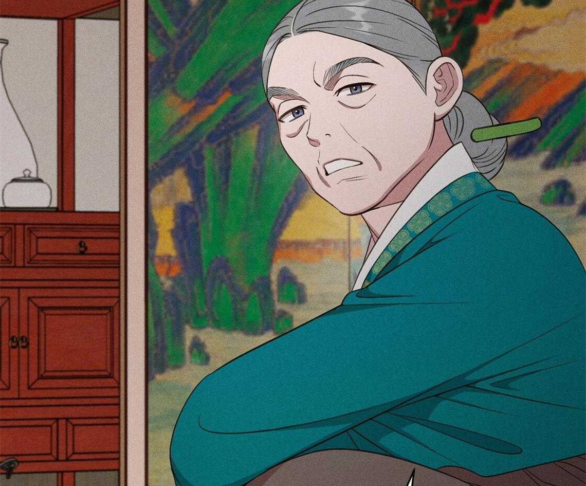 我这样喜欢你 第11话 第44页