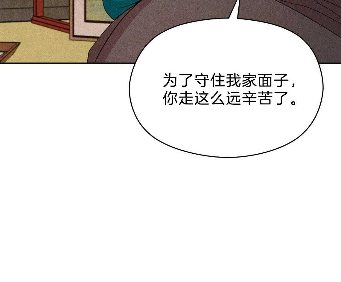 我这样喜欢你 第11话 第45页