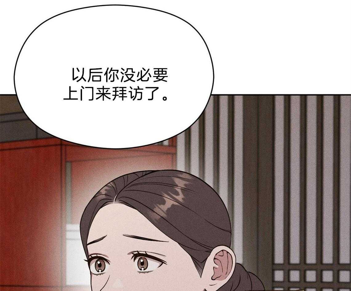 我这样喜欢你 第11话 第46页