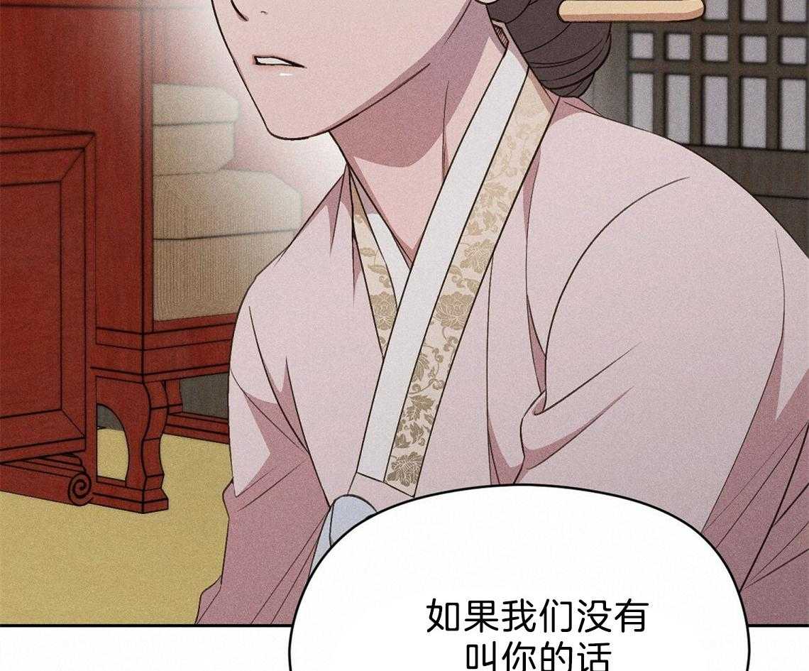 我这样喜欢你 第11话 第47页