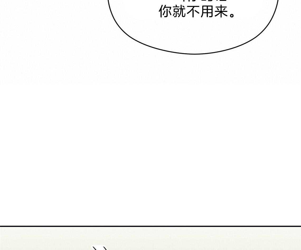 我这样喜欢你 第11话 第48页