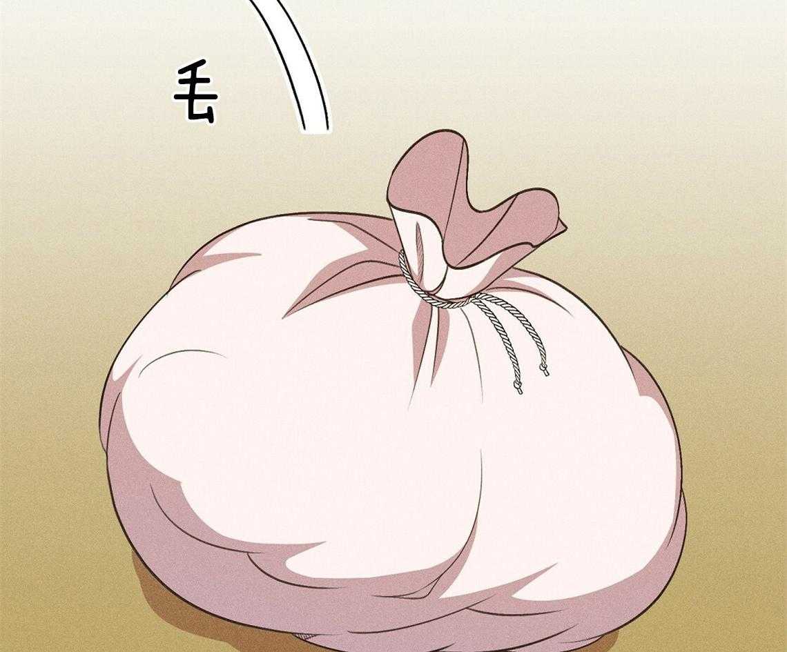 我这样喜欢你 第11话 第49页