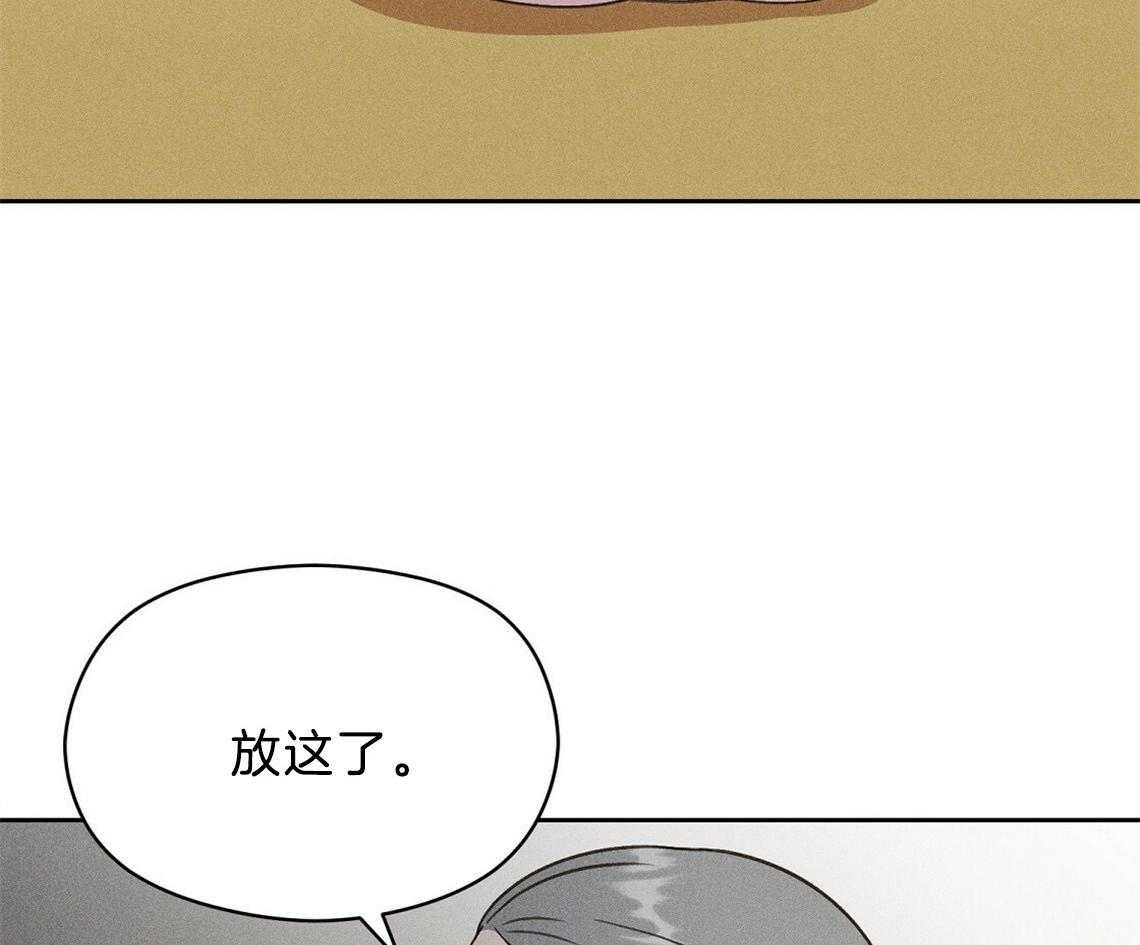 我这样喜欢你 第11话 第50页