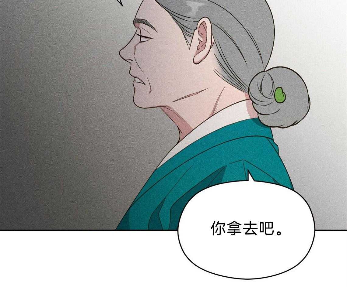 我这样喜欢你 第11话 第51页