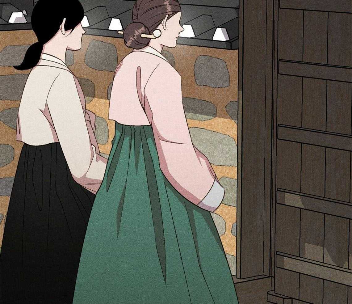 我这样喜欢你 第12话 第2页