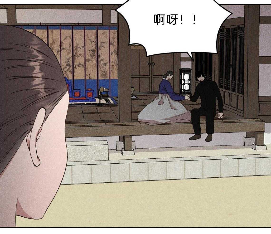 我这样喜欢你 第12话 第4页