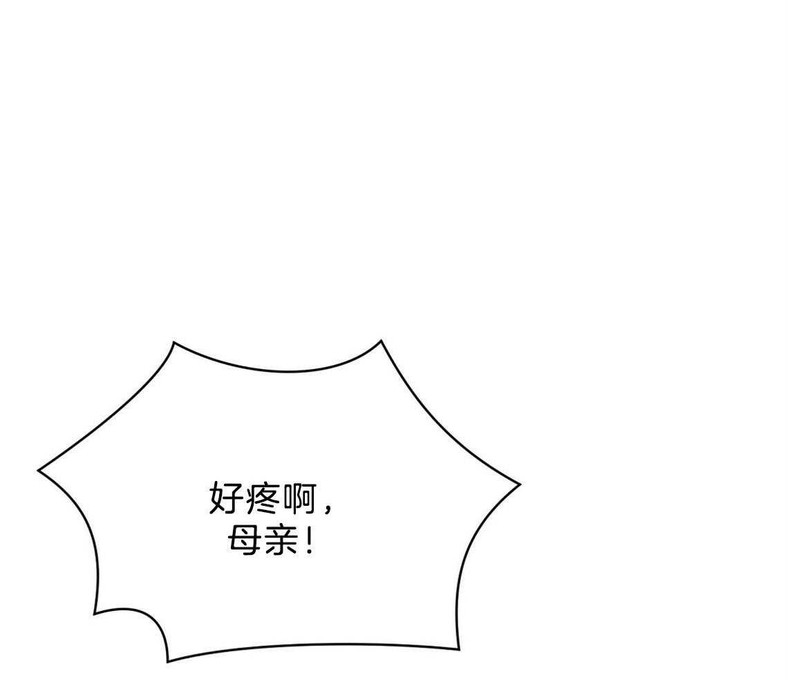 我这样喜欢你 第12话 第5页