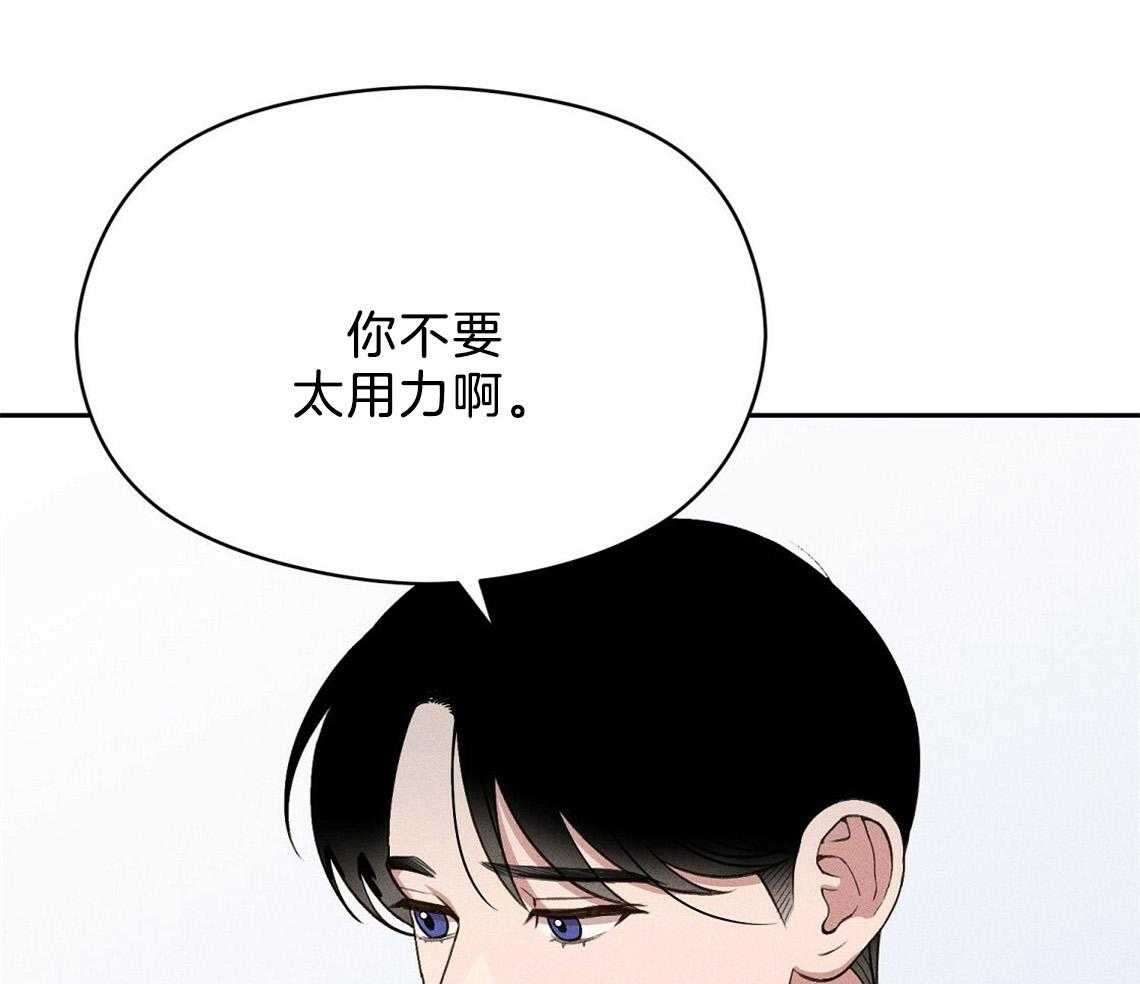 我这样喜欢你 第12话 第8页