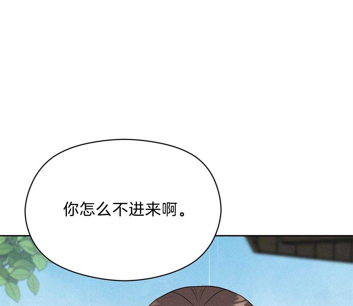 我这样喜欢你 第12话 第12页