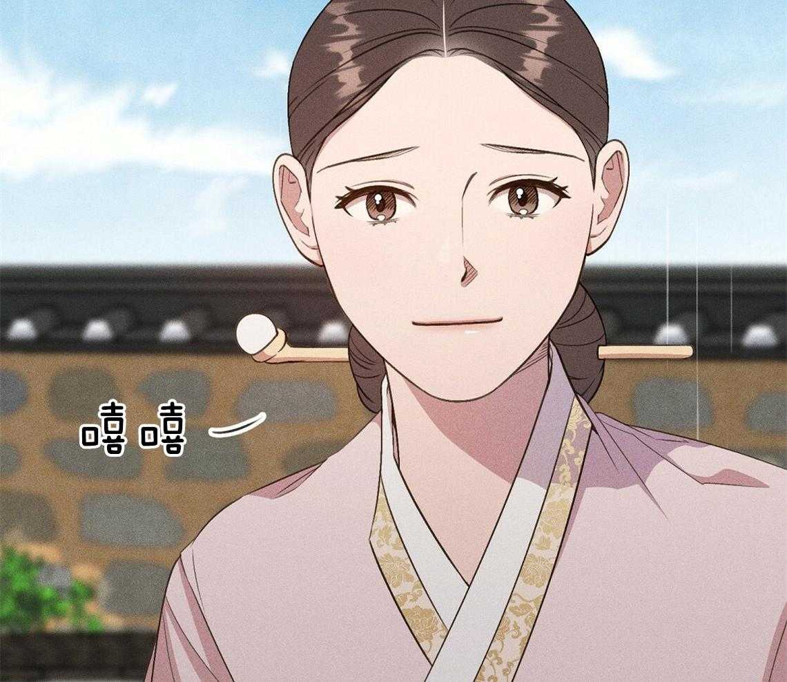 我这样喜欢你 第12话 第13页