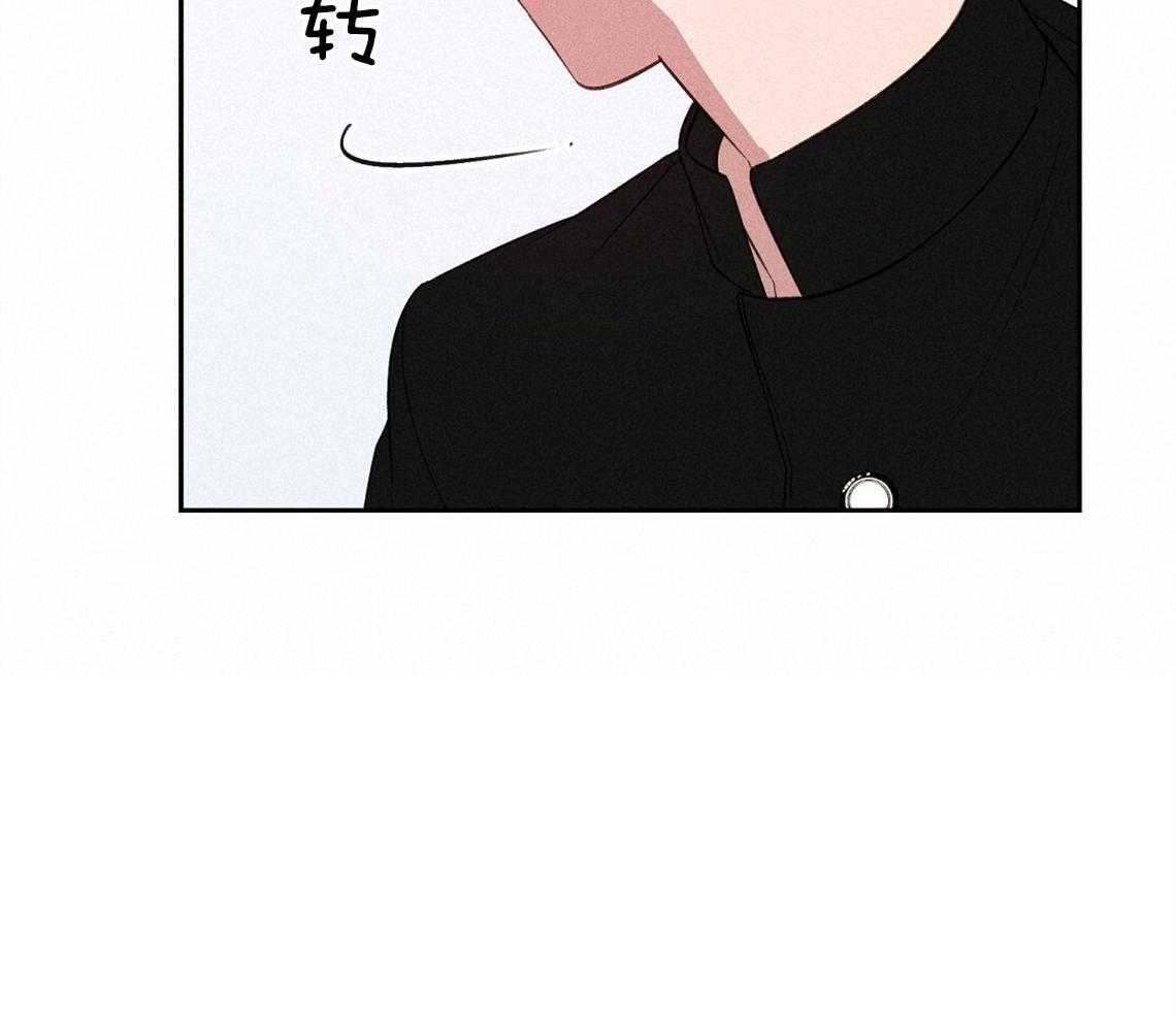 我这样喜欢你 第12话 第18页