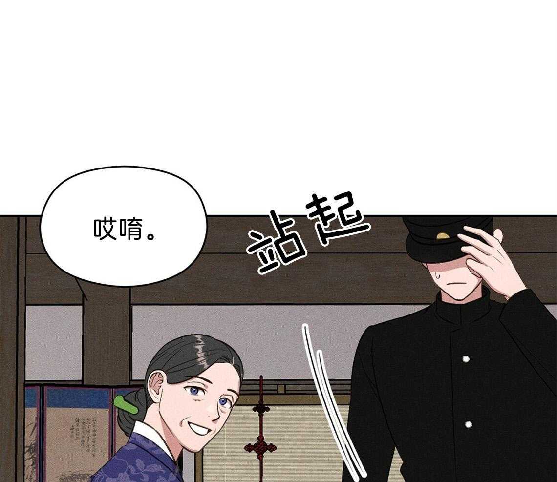 我这样喜欢你 第12话 第19页