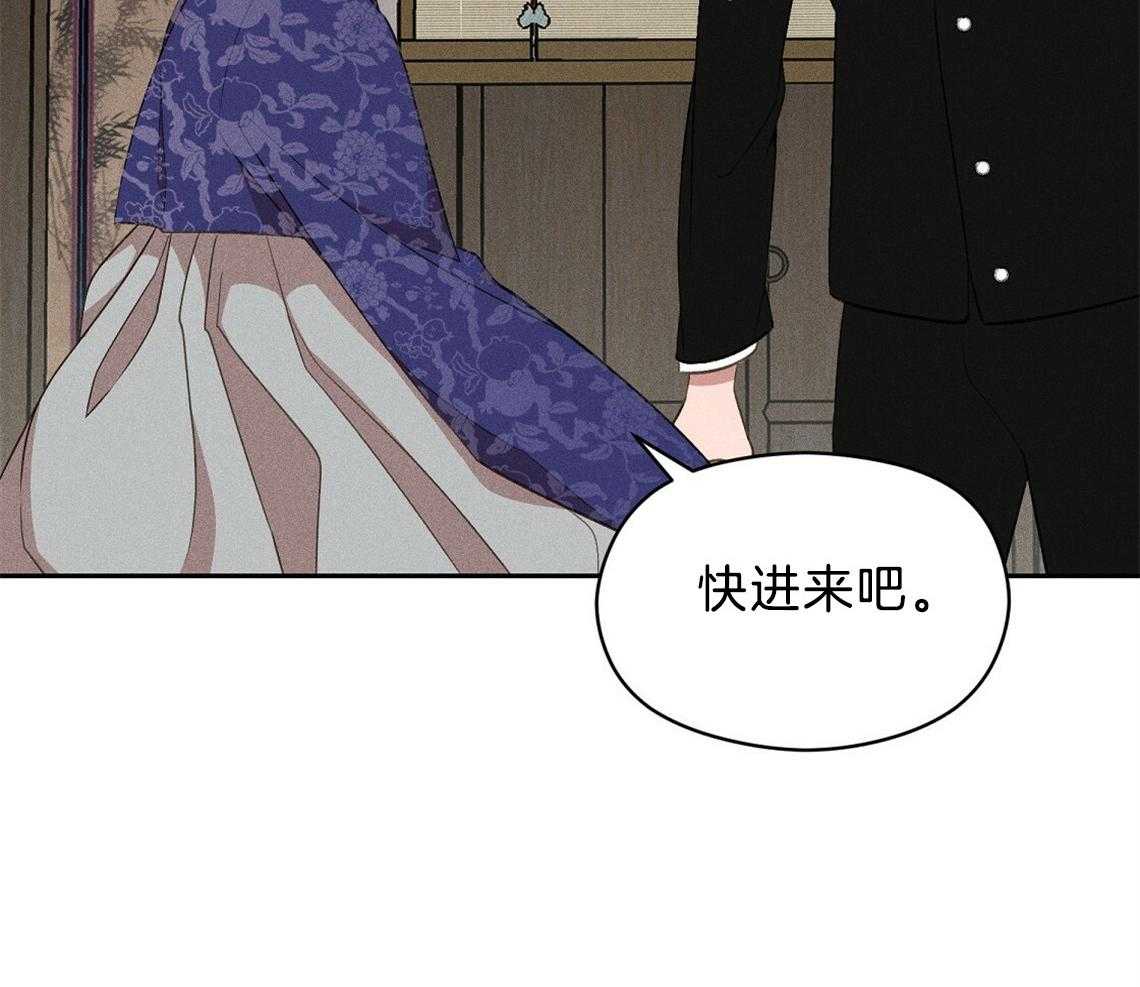 我这样喜欢你 第12话 第20页