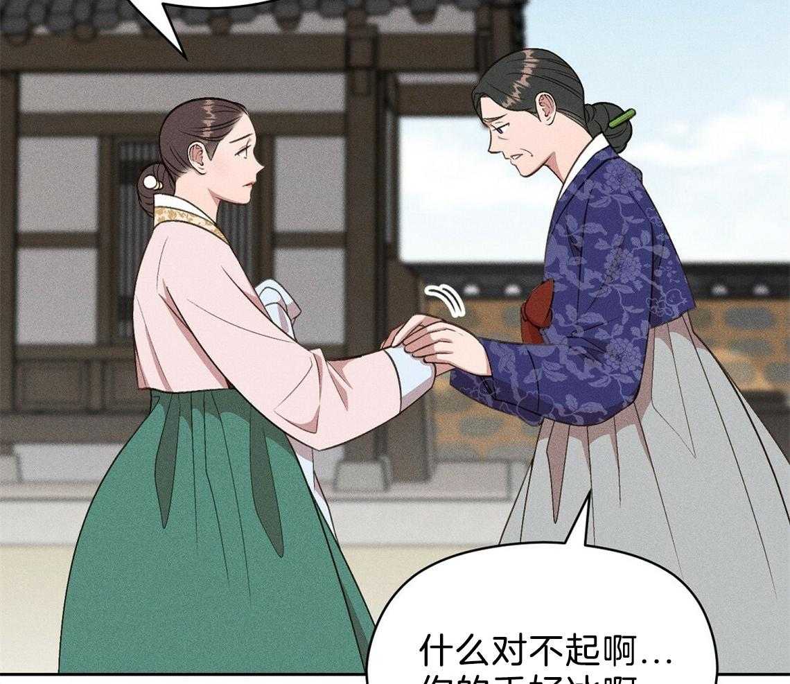 我这样喜欢你 第12话 第22页