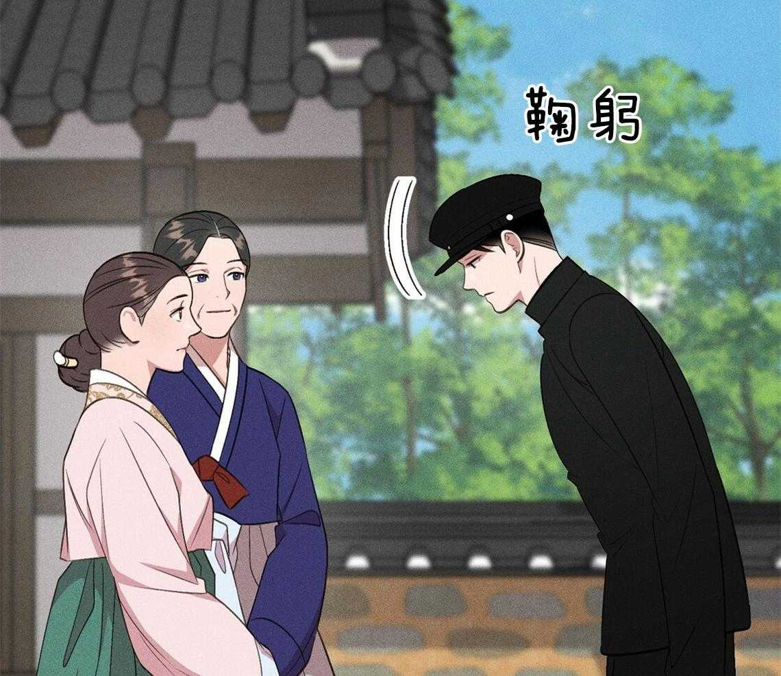 我这样喜欢你 第12话 第31页