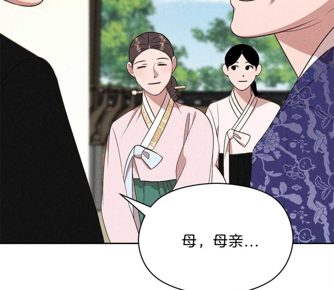 我这样喜欢你 第12话 第41页